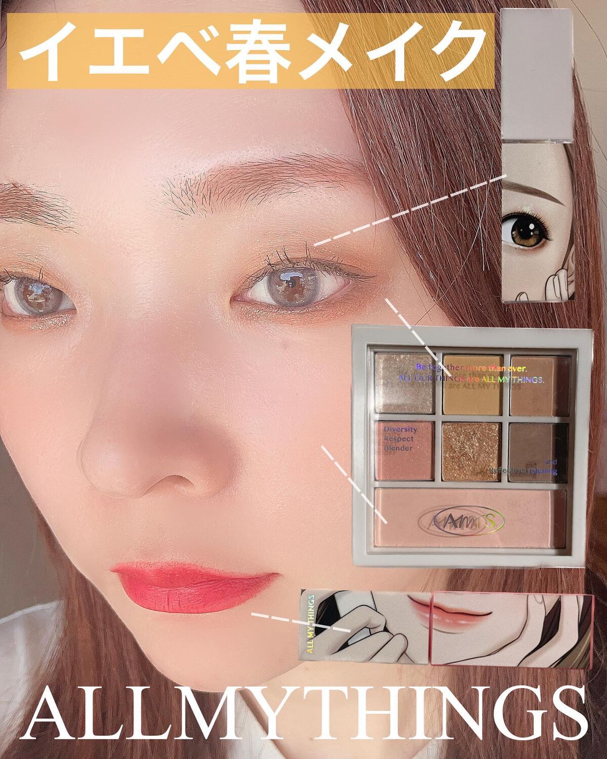 トゥルービューティ ティント/all my things/リップティントを使ったクチコミ(1枚目)