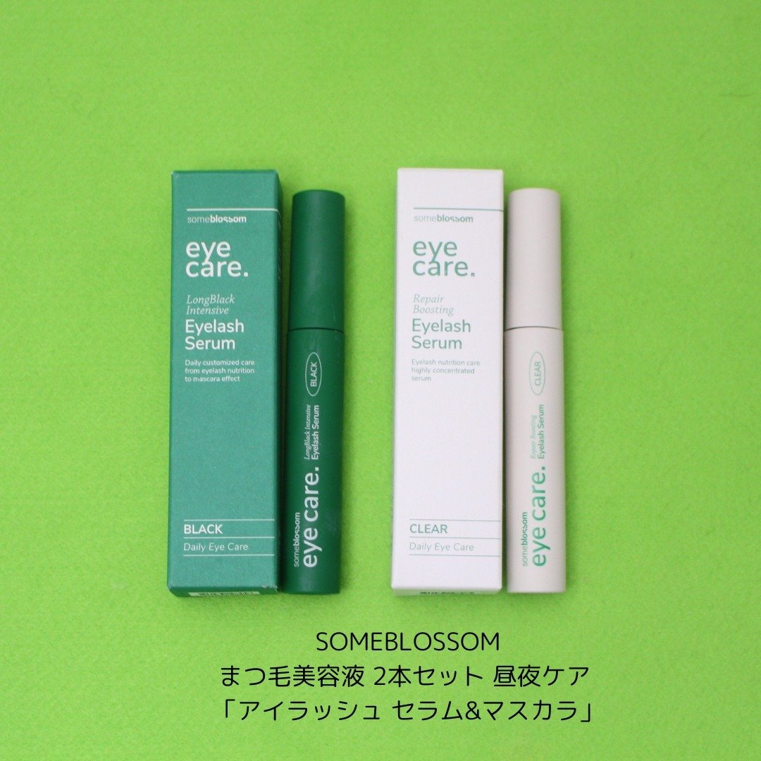 ロングブラックインセイティブアイラッシュセラム/someblossom/まつげ美容液を使ったクチコミ（2枚目）