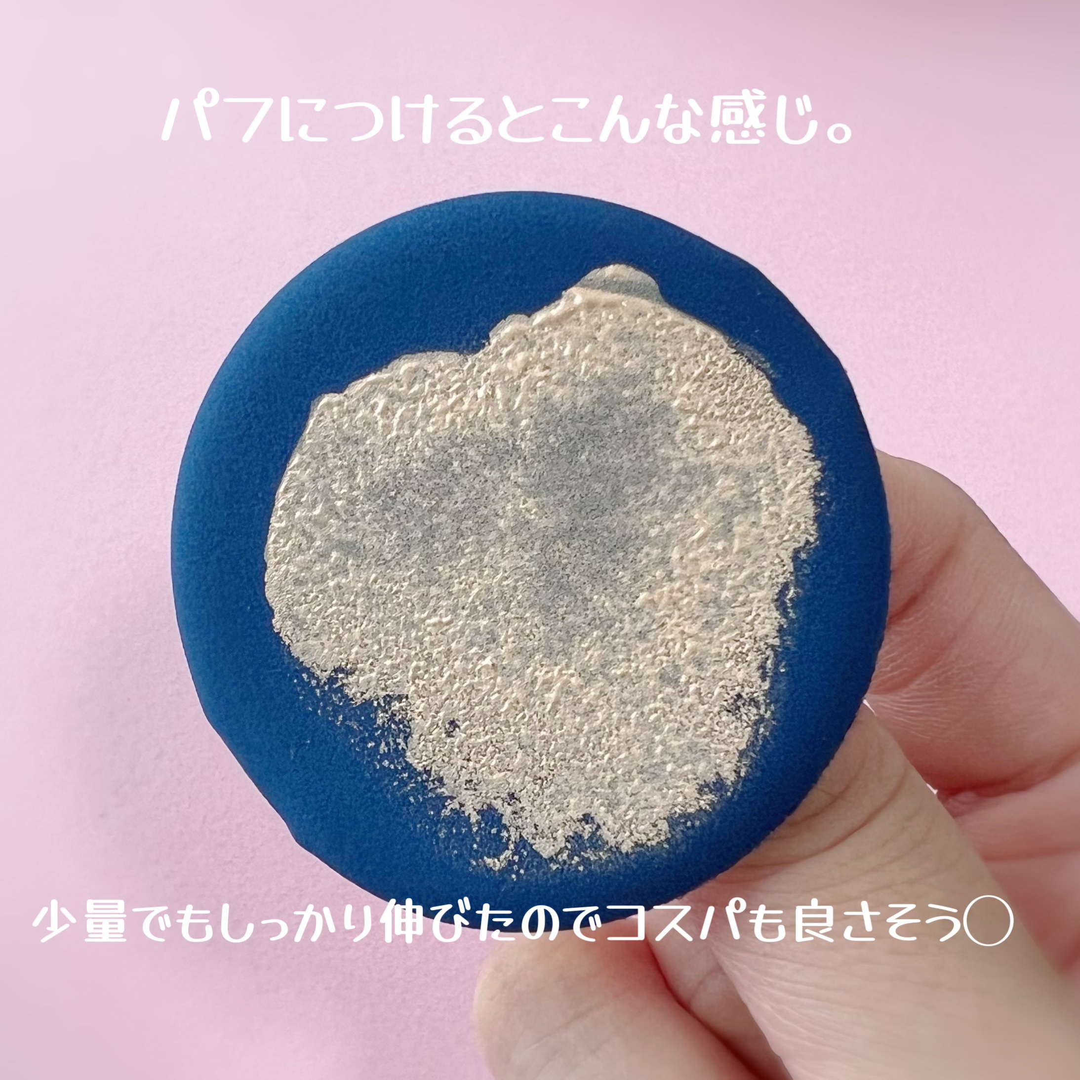 ピンクティーツリーカバーアップグロウクッション/APLIN/クッションファンデーションを使ったクチコミ（3枚目）