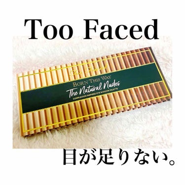 久しぶりに新入りコスメ投稿♡

#toofaced
#bornthisway
#thenaturalnudes

コロナ自粛中にコスメ爆買いしてしまったので
紹介したいオススメコスメたまりすぎてます𐤔𐤔