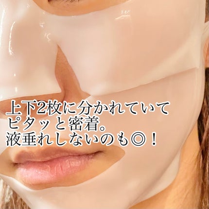 バイオコラーゲンリアルディープマスク/Biodance/シートマスク・パックを使ったクチコミ(3枚目)