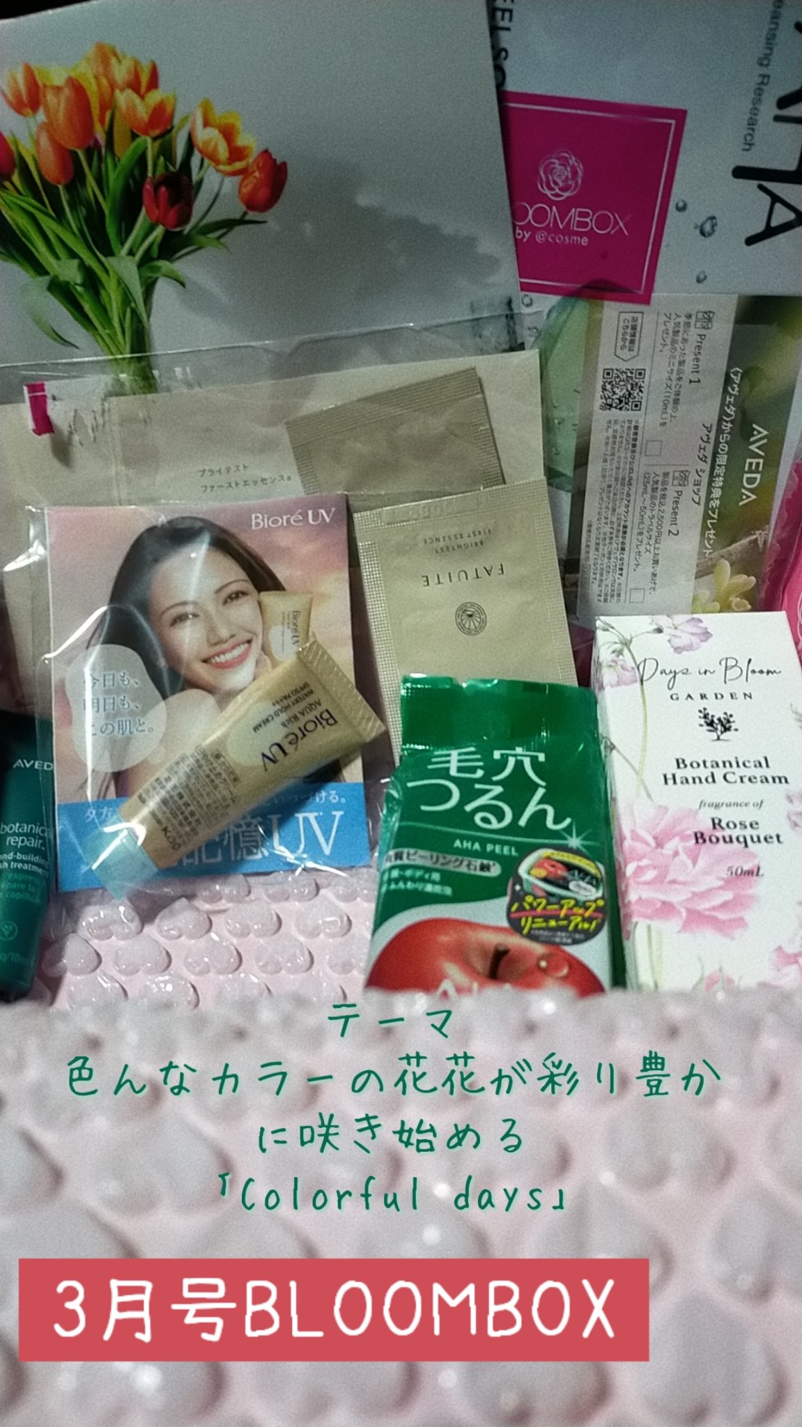 クレンジングリサーチ ソープ AHA＆ピール/クレンジングリサーチ/洗顔石鹸を使ったクチコミ（1枚目）