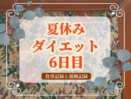 チーズデザート6P リッチな4種のベリー/QBB/低糖質食品を使ったクチコミ(1枚目)