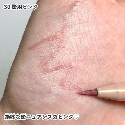 描くふたえアイライナー/CEZANNE/リキッドアイライナーを使ったクチコミ(4枚目)