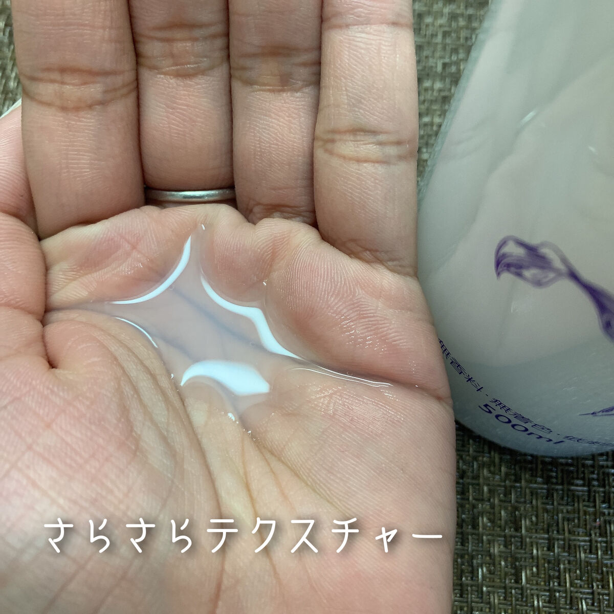 ハトムギ化粧水(ナチュリエ スキンコンディショナー R )/ナチュリエ/化粧水を使ったクチコミ（3枚目）