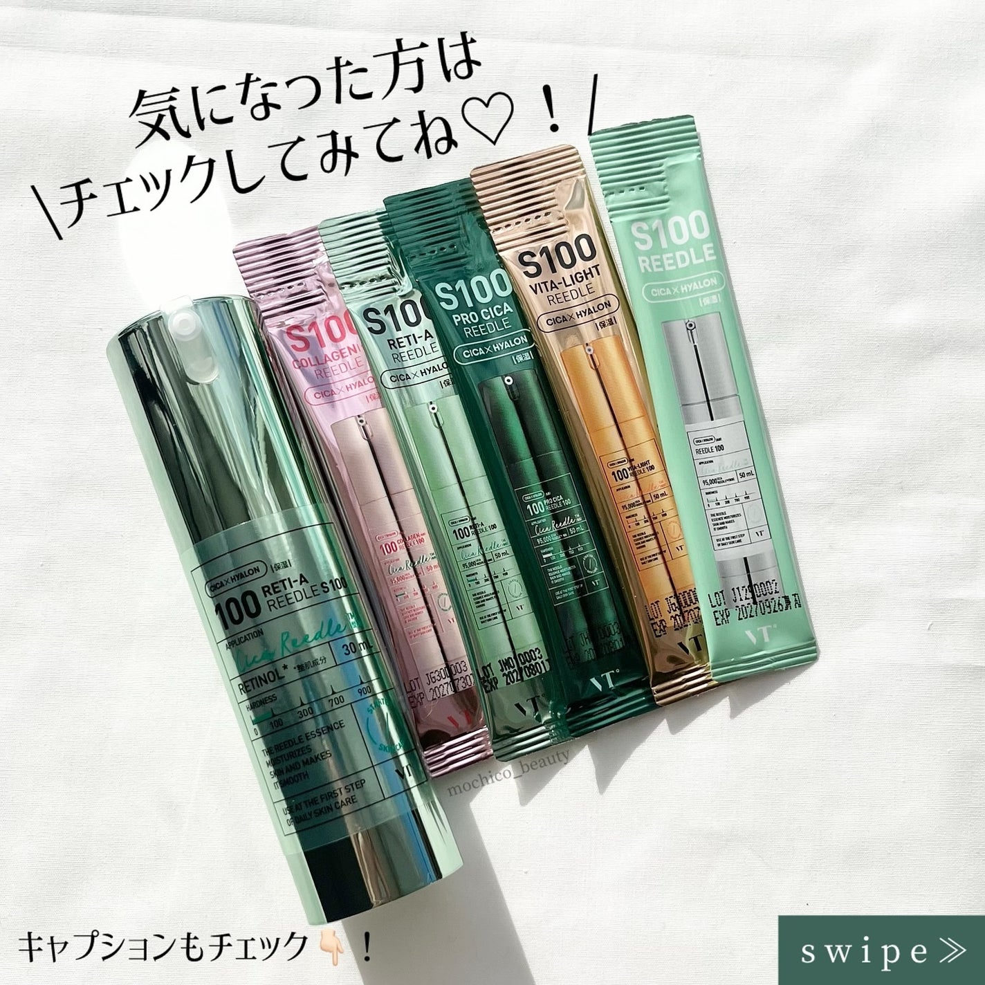 S100 レチAリードル/VT/美容液を使ったクチコミ(4枚目)