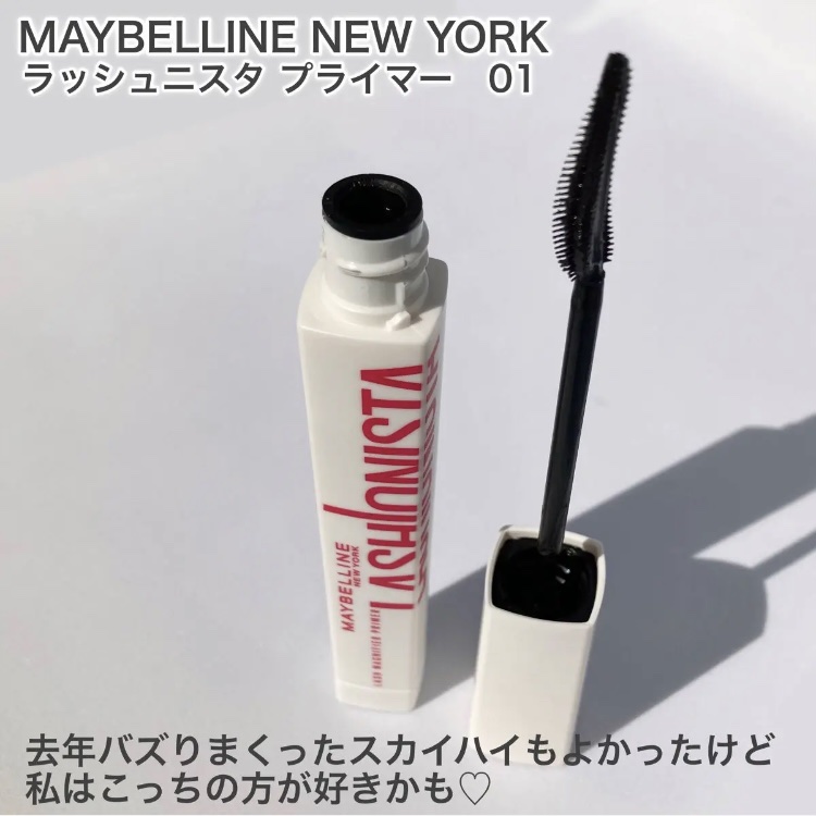 ラッシュニスタ　プライマー/MAYBELLINE NEW YORK/マスカラ下地を使ったクチコミ（2枚目）
