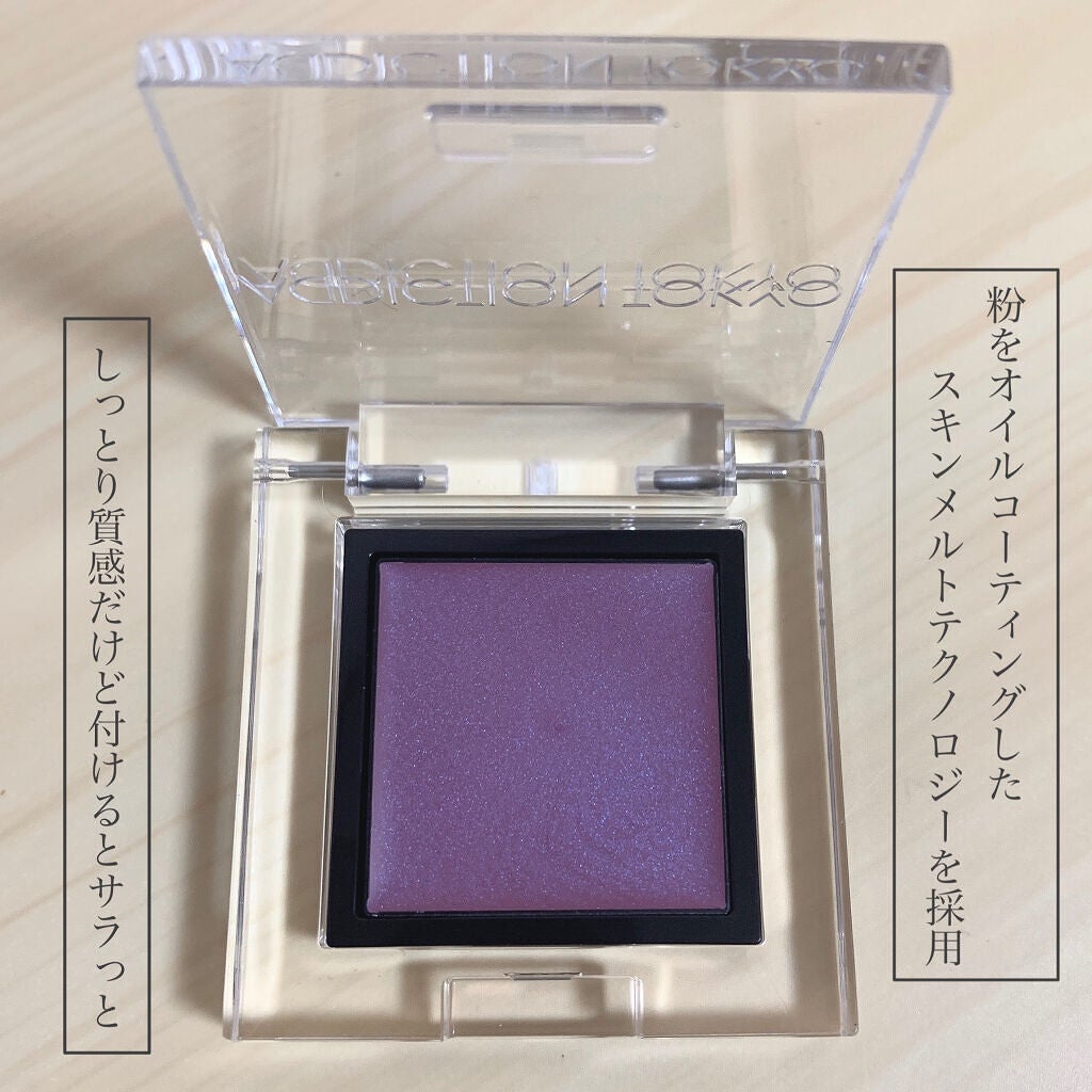 アディクション ザ アイシャドウ クリーム/ADDICTION/ジェル・クリームアイシャドウを使ったクチコミ(3枚目)