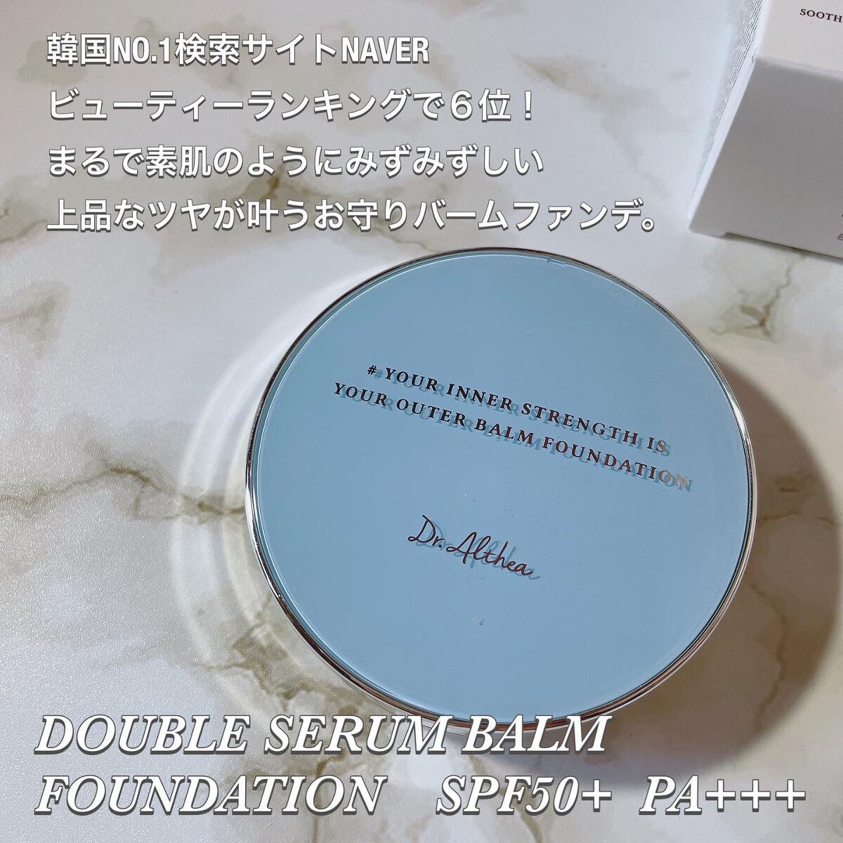 パワーブライトニング グルタチオンクリーム/Dr.Althea/フェイスクリームを使ったクチコミ(5枚目)