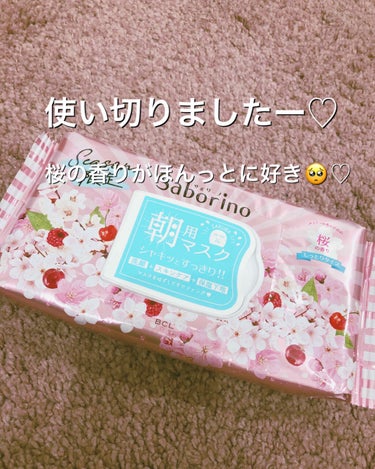 皆様いつもいいねありがとうございます❁⃘*.ﾟ

今回は使い切りスキンケアの紹介です！

サボリーノ 朝用マスク しっとりタイプ
限定の桜の香りのものです♡♡♡

ほんっとにいい香りで朝から幸せな気分に