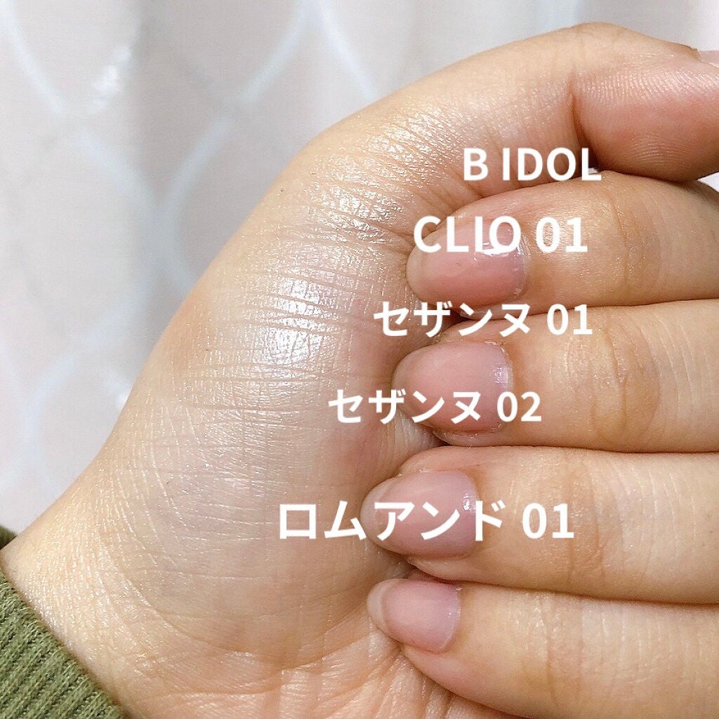 プリズム エアー ハイライター/CLIO/パウダーハイライトを使ったクチコミ(2枚目)