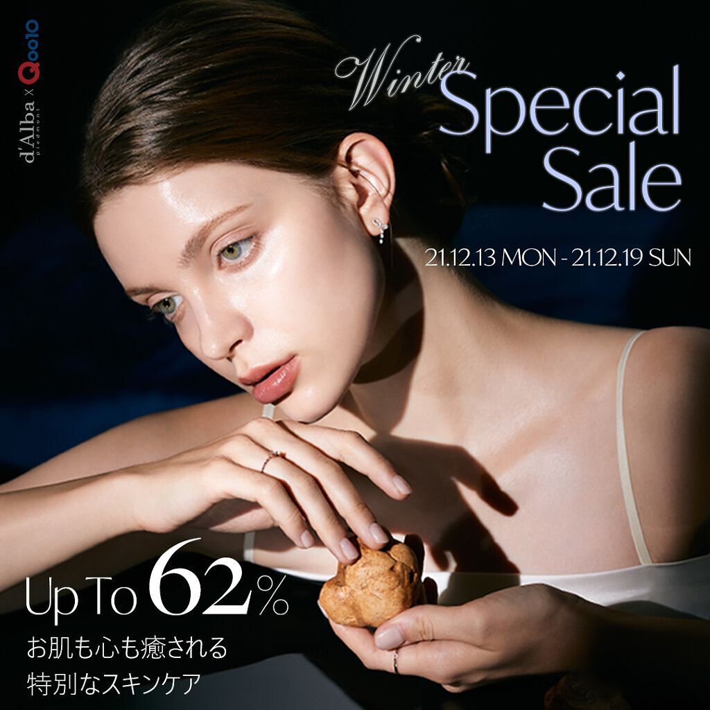 ホワイトトリュフファーストアロマティックスプレーセラム/ダルバ/ミスト状化粧水を使ったクチコミ（1枚目）