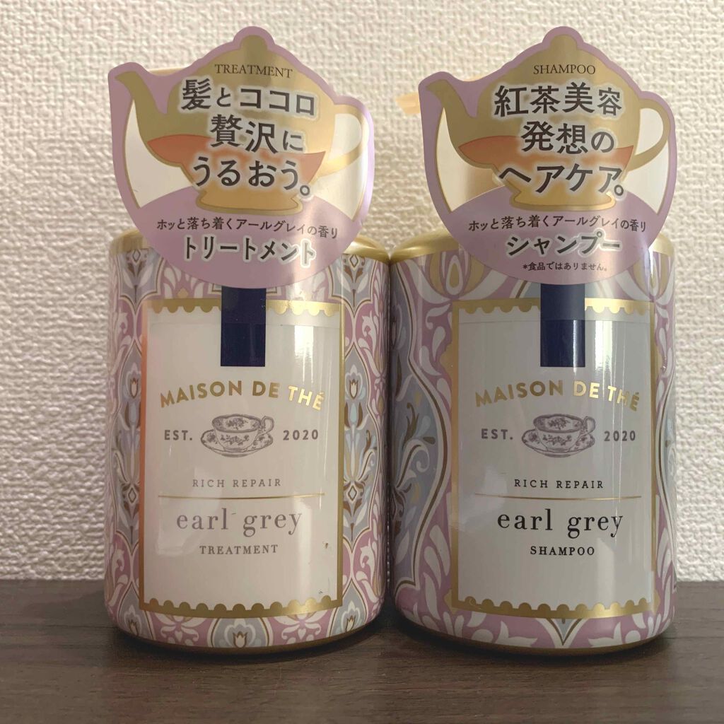 リッチリペア シャンプー/トリートメント/MAISON DE THÉ/市販シャンプーを使ったクチコミ(1枚目)