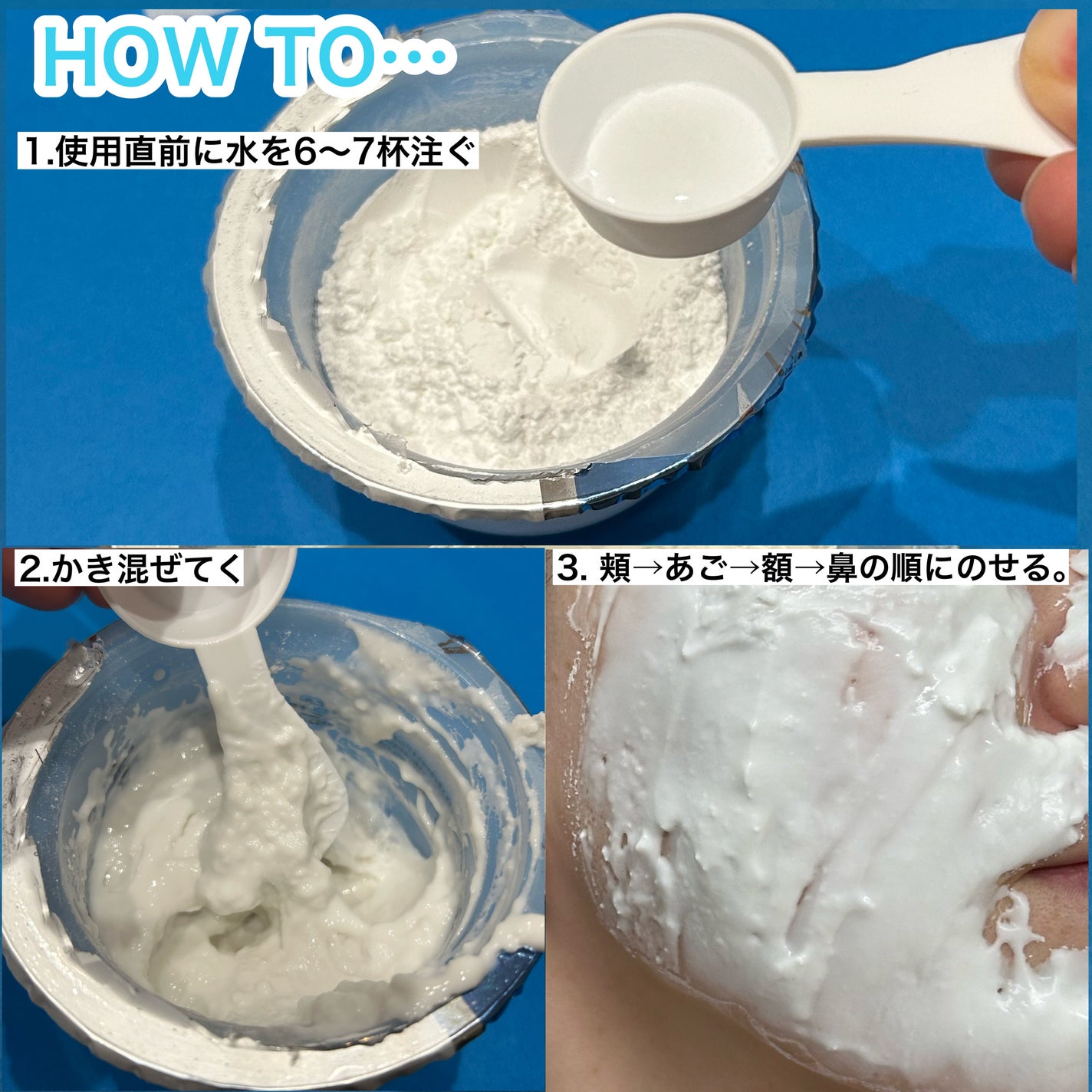 リードルショットEX ヒアルロニックモデリングパック/VT/シートマスク・パックを使ったクチコミ(4枚目)