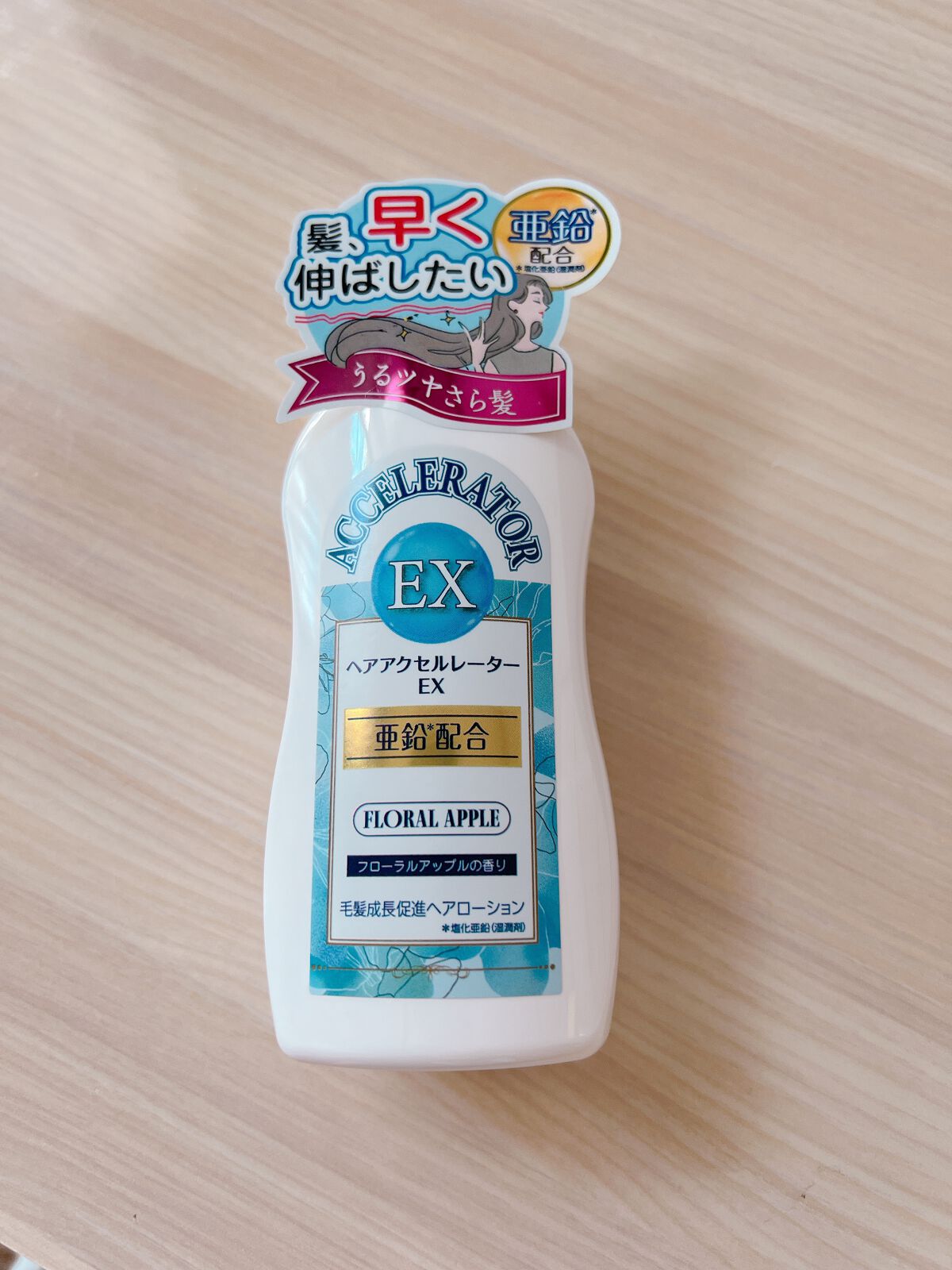ヘアアクセルレーターEX フローラルアップルの香り/加美乃素本舗/頭皮ローションを使ったクチコミ(1枚目)