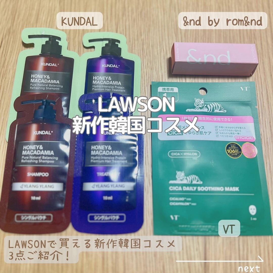 CICA デイリースージングマスク/VT/シートマスク・パックを使ったクチコミ(1枚目)