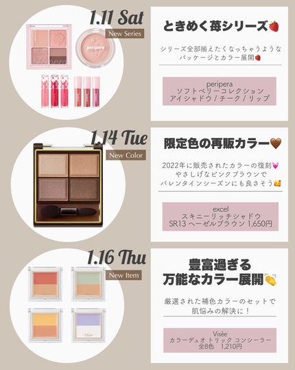 ã䜿ã£ãã¯ãã³ãïŒ3æç®ïŒ