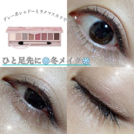 リシェ グラマラスモード アイパレット/Visée/アイシャドウパレットを使ったクチコミ(1枚目)