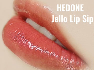Jello Lip Sip/HEDONE/リップグロスを使ったクチコミ（1枚目）