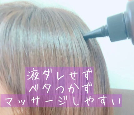 ナノグロウリッチ/iqumore/頭皮ローションを使ったクチコミ(5枚目)