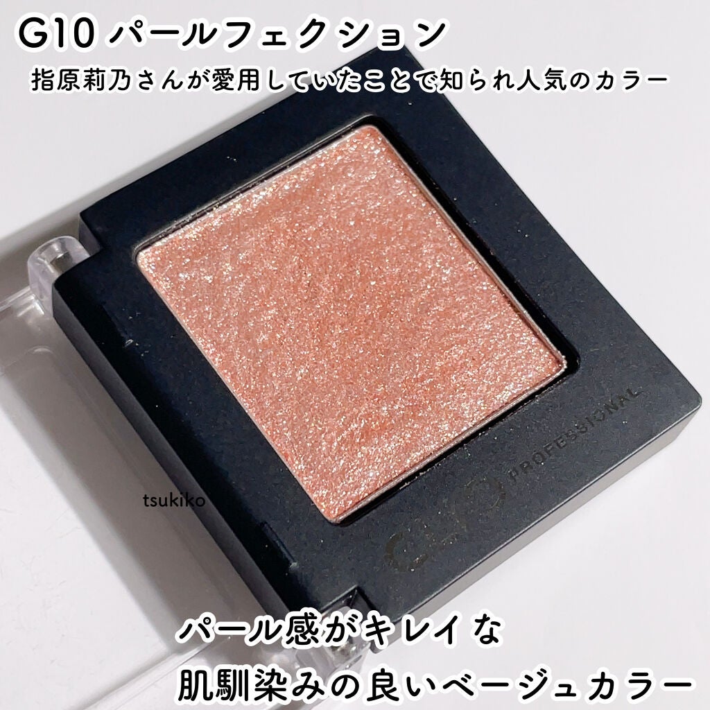プロ シングル シャドウ/CLIO/単色アイシャドウを使ったクチコミ(4枚目)