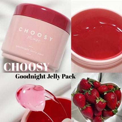 グッドナイトジェリーパック/CHOOSY/フェイスクリームを使ったクチコミ(1枚目)