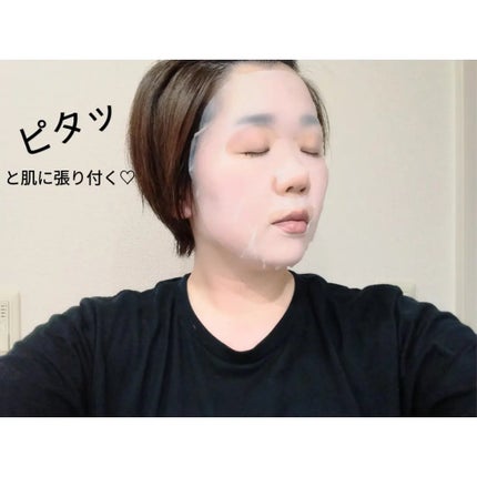 ディープモイスチャー マスク (ケアクリーム付き)/cerXcer/シートマスク・パックを使ったクチコミ(5枚目)