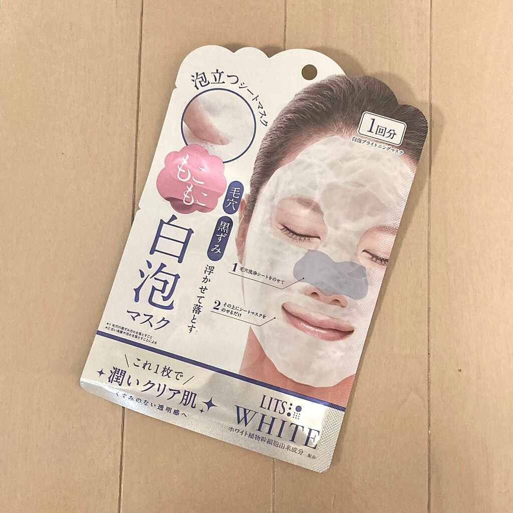 ホワイト もこもこ白泡マスク/リッツ/洗い流すパック・マスクを使ったクチコミ(1枚目)