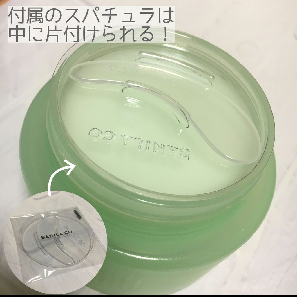 クリーンイットゼロ クレンジングバーム オリジナル/BANILA CO/クレンジングバームを使ったクチコミ(3枚目)