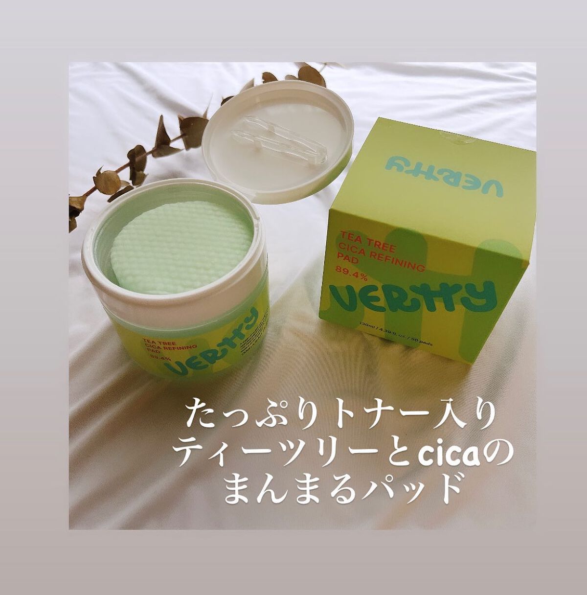 を使ったクチコミ（1枚目）