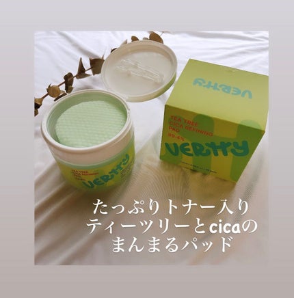 ねこむす on LIPS 「トナーパットって便利だね〜🤍というわけで今私が使ってるこちらを..」(1枚目)