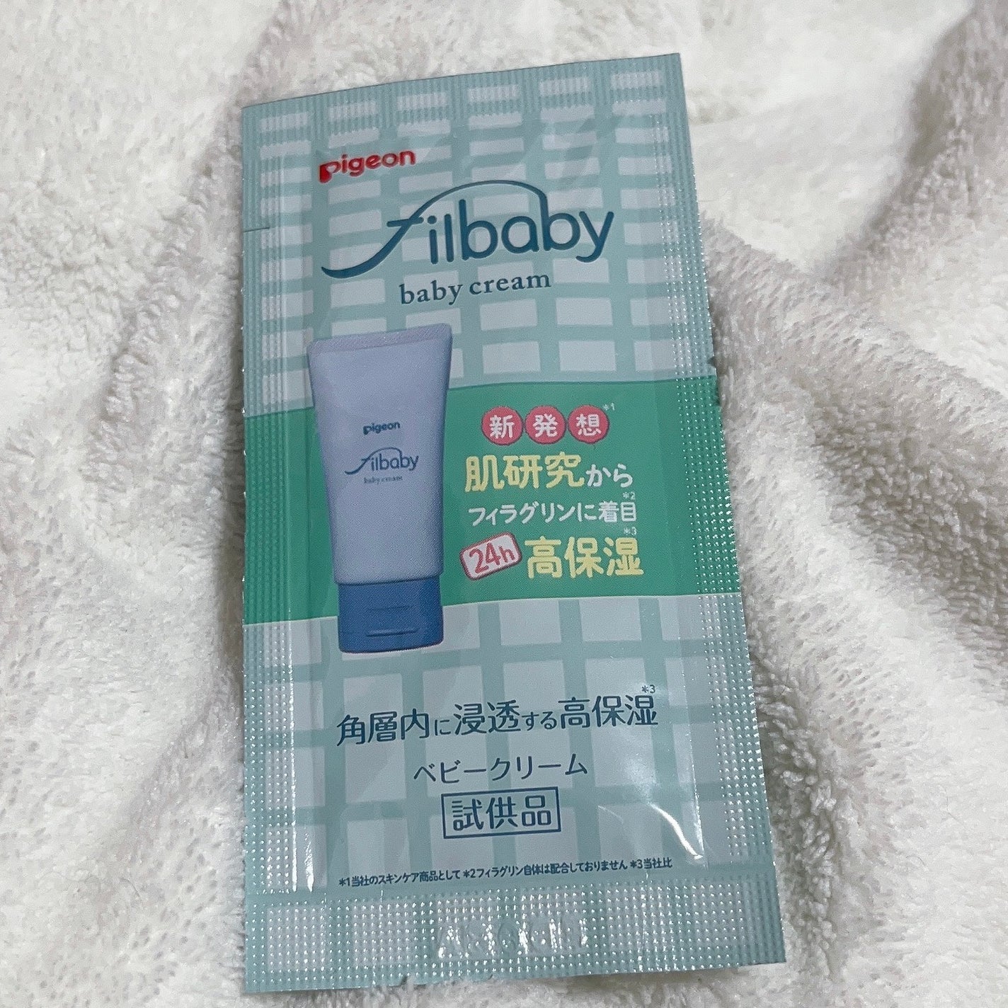 フィルベビー ベビークリーム/ピジョン/ボディクリームを使ったクチコミ(1枚目)