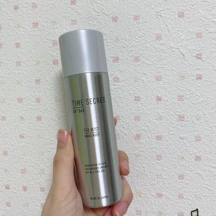 フィックスミスト/TIME SECRET/フィックスミストを使ったクチコミ(1枚目)