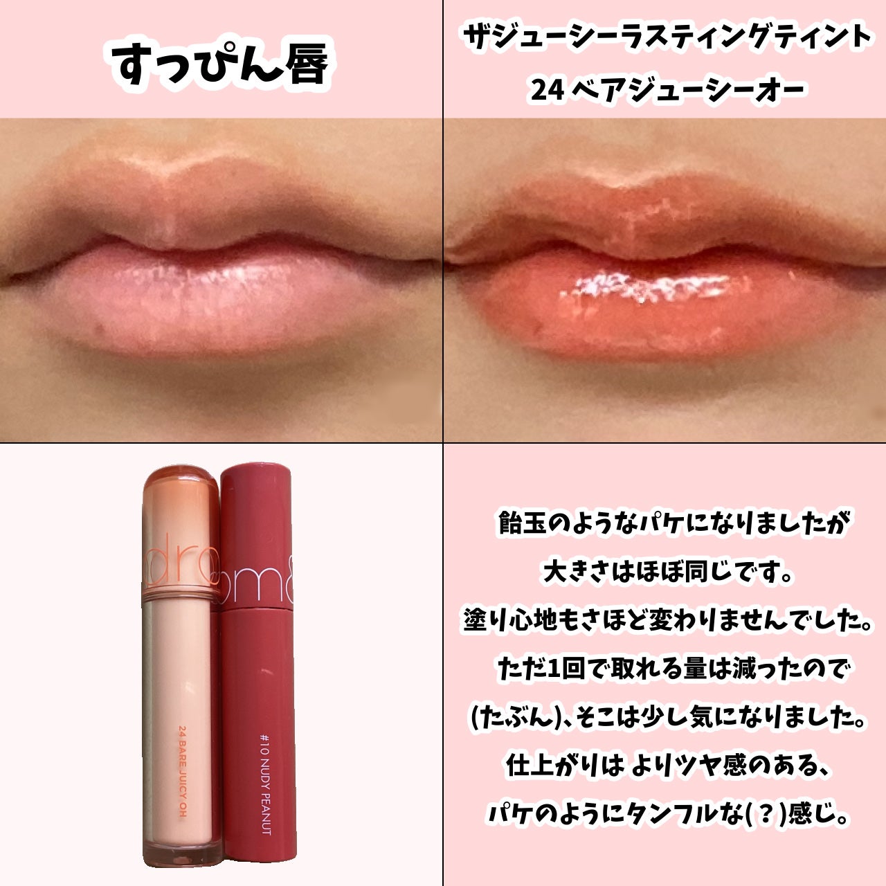 ネオサイトワンデー リングUV/Aire/ワンデー(1DAY)カラコンを使ったクチコミ(5枚目)