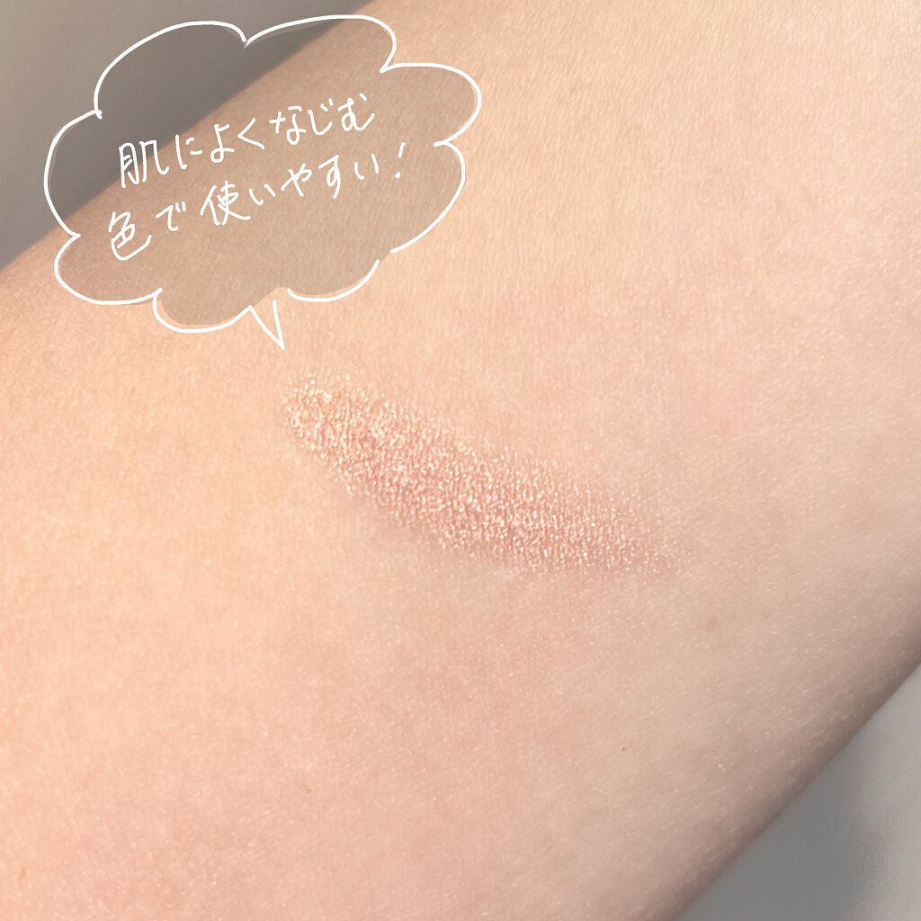 アイムスティックシャドウシマー/i’m meme/スティックアイシャドウを使ったクチコミ（2枚目）