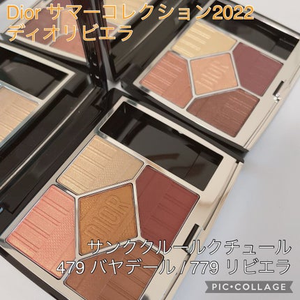 【旧】サンク クルール クチュール/Dior/アイシャドウパレットを使ったクチコミ(1枚目)