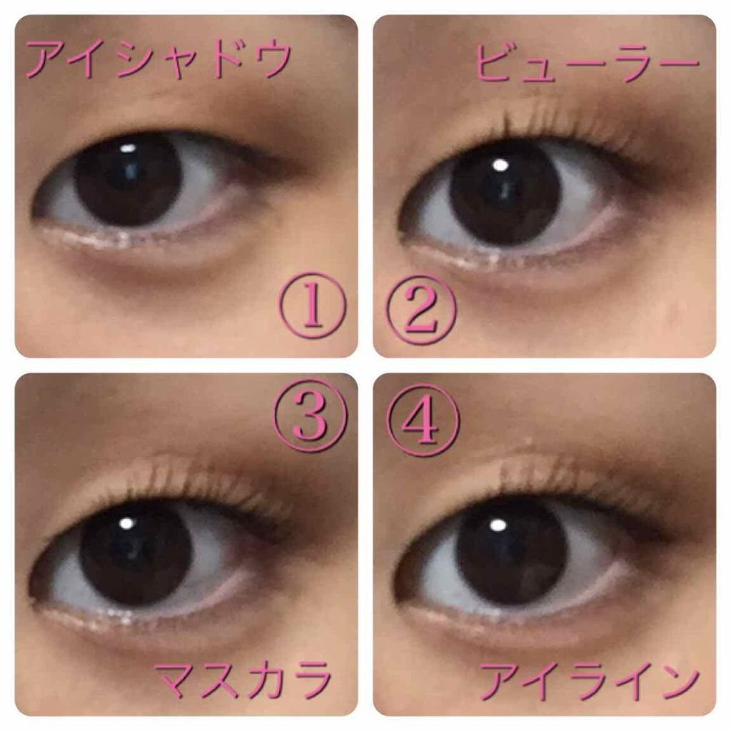 ラブ・ライナー リキッドアイライナーＲ３/ラブ・ライナー/リキッドアイライナーを使ったクチコミ（3枚目）