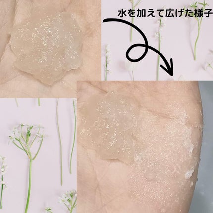 マンナンジェリーハイドロウォッシュ/PLUEST/洗顔料を使ったクチコミ(2枚目)