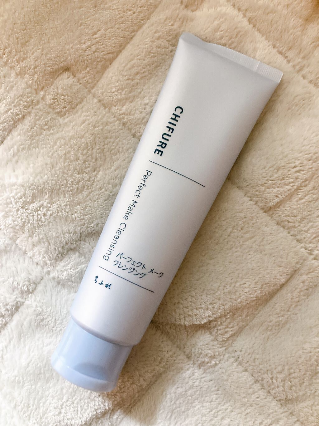 パーフェクト メーク クレンジング/ちふれ/クレンジングクリームを使ったクチコミ(1枚目)