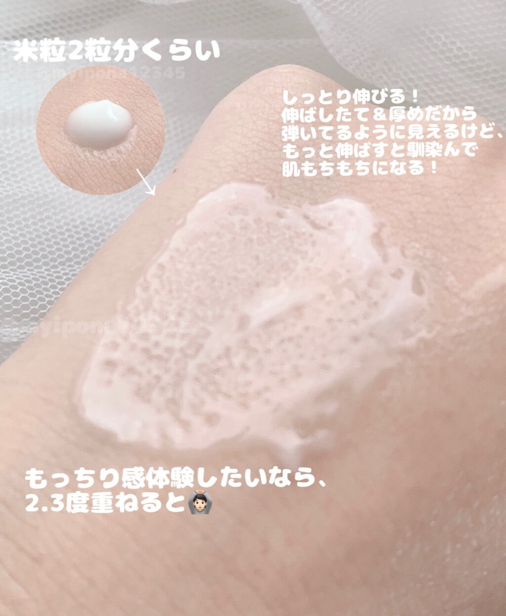 を使ったクチコミ（2枚目）