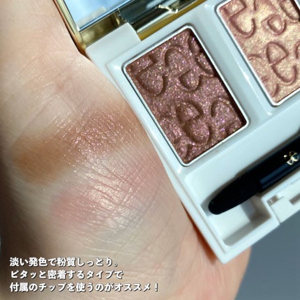 Elégance エレガンス エタンセル アルモニーアイズのクチコミ「
\私の春コスメ🌸🍡🍵🐈/
春大好きな私が出逢った2023春コスメ!!
________.....」(3枚目)