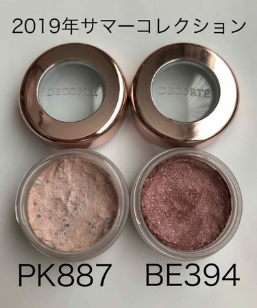 アイグロウ ジェム PK887/DECORTÉ/ジェル・クリームアイシャドウを使ったクチコミ（2枚目）