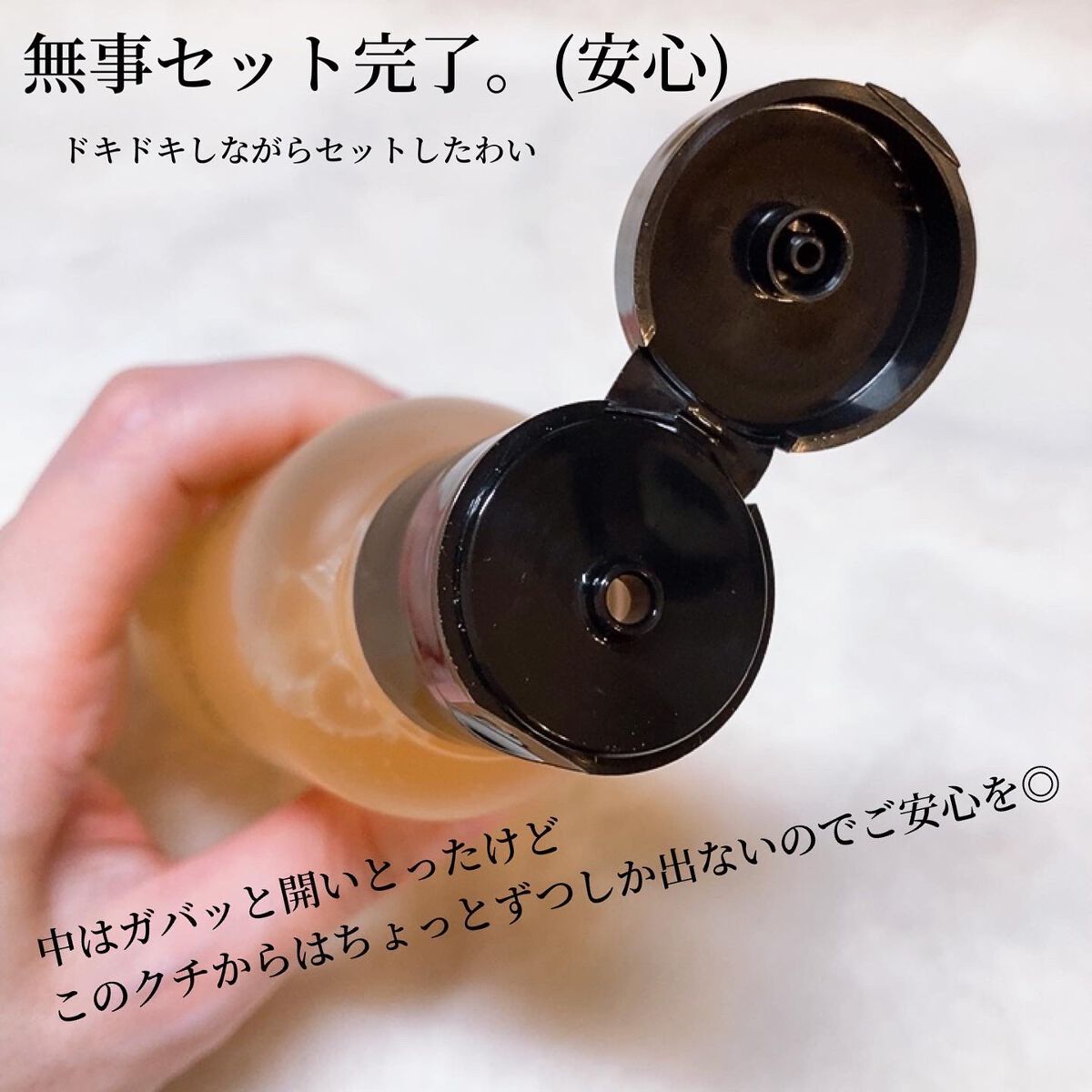 フルフィットプロポリスシナジートナー/COSRX/化粧水を使ったクチコミ(5枚目)