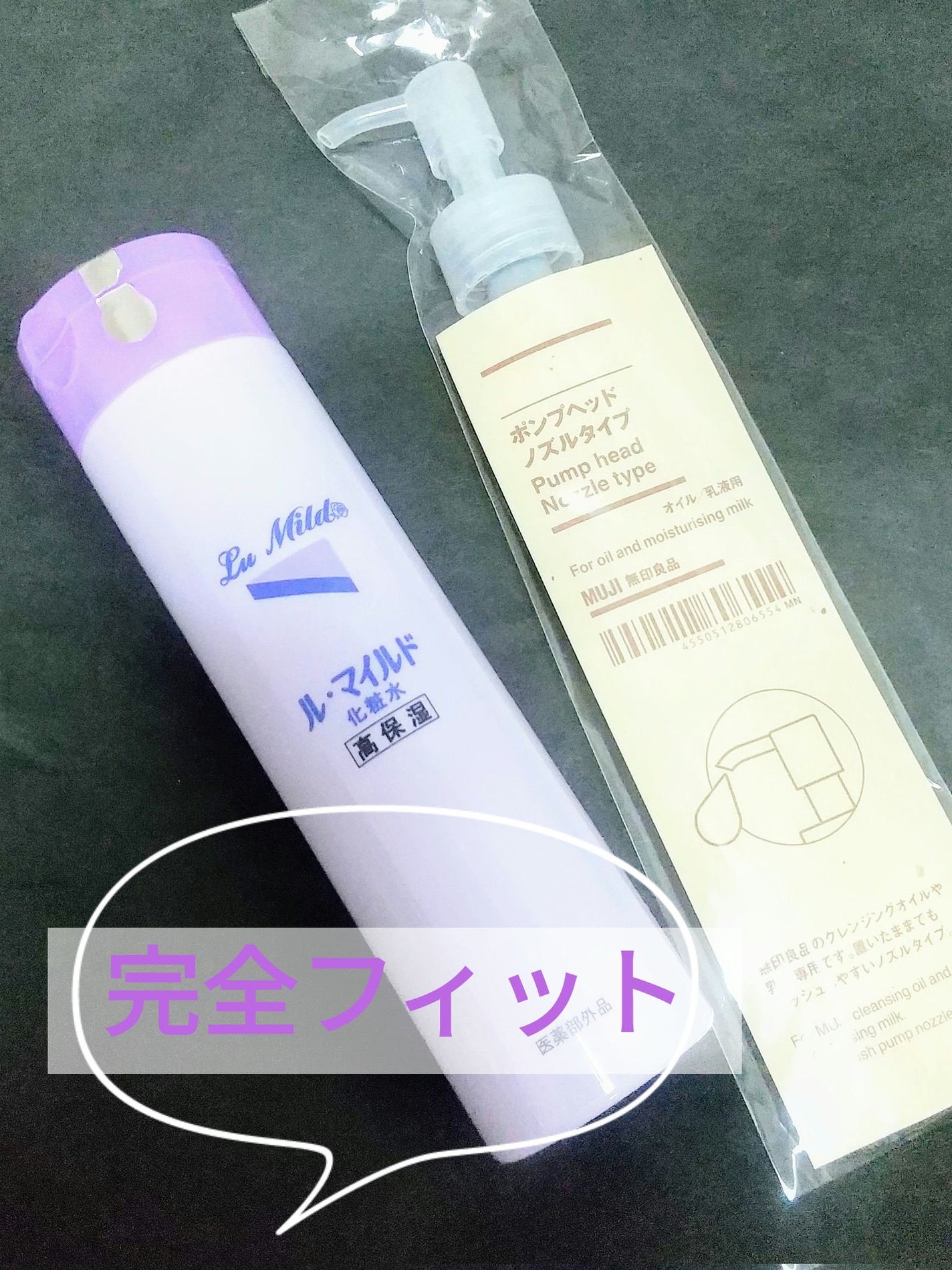 ル・マイルド化粧水/ル・マイルド/化粧水を使ったクチコミ(1枚目)