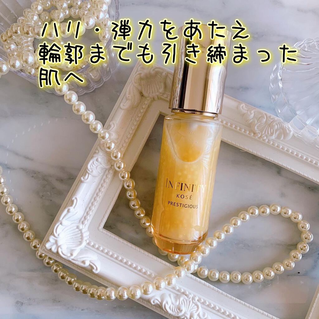プレステジアス セラム インダルジェンス/インフィニティ/美容液を使ったクチコミ（1枚目）