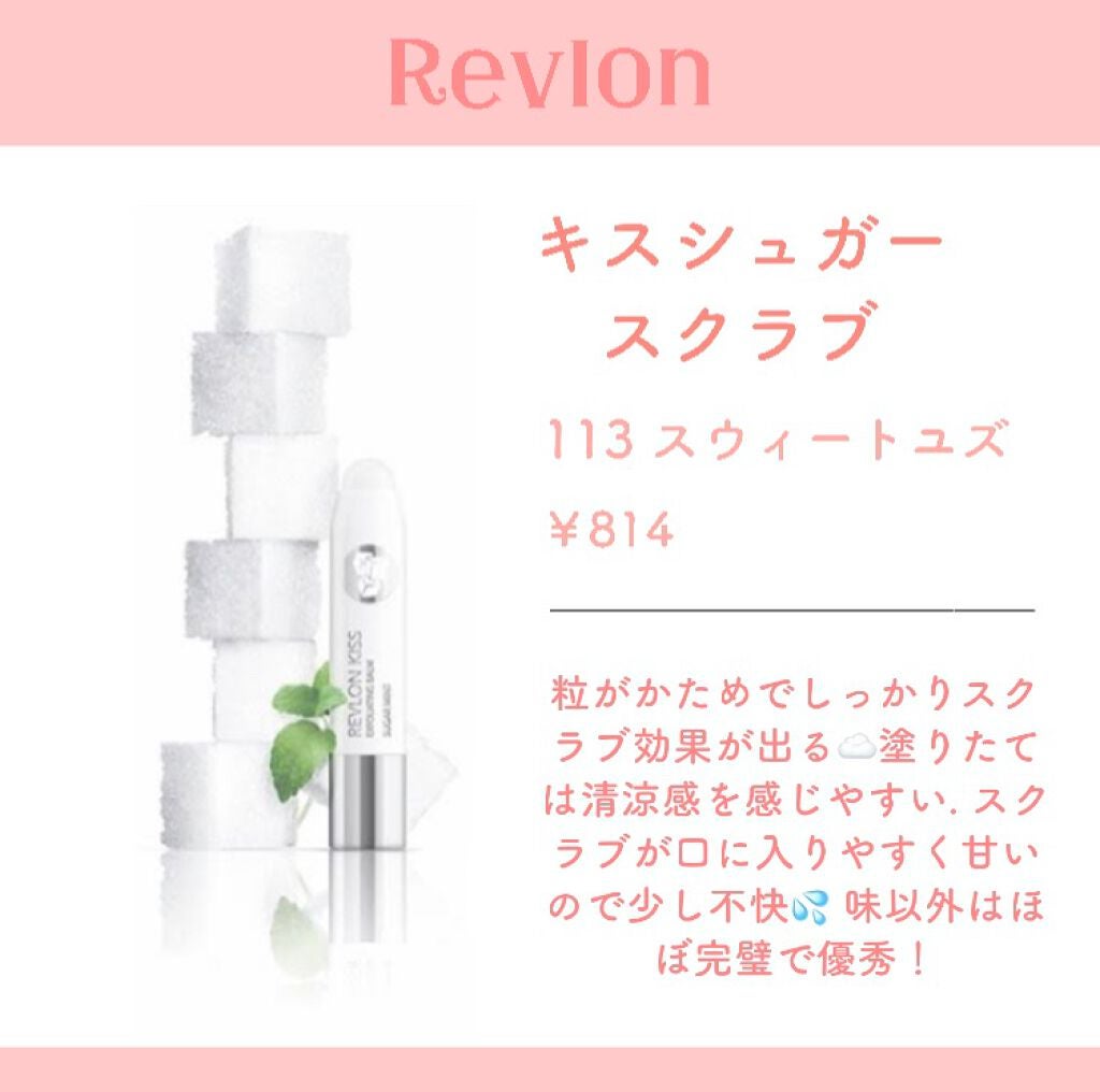 ニベア ディープモイスチャーリップ/ニベア/リップクリームを使ったクチコミ(3枚目)