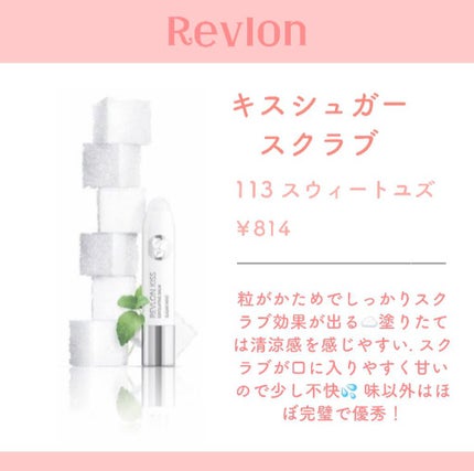 リップエッセンス/無印良品/リップケアを使ったクチコミ(3枚目)