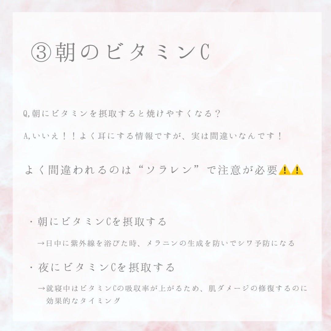 ささmaru on LIPS 「はじめまして〜⸜ෆ⸝この投稿が初となります🌱スキンケア、..」(4枚目)