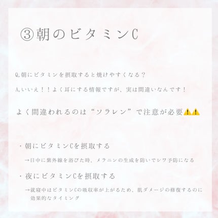 ささmaru on LIPS 「はじめまして〜⸜ෆ⸝この投稿が初となります🌱スキンケア、..」(4枚目)