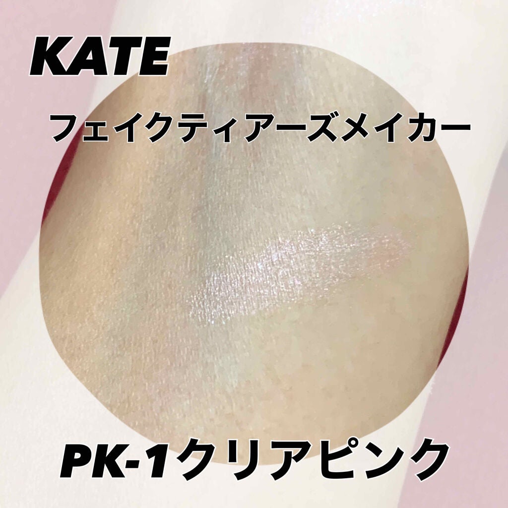 フェイクティアーズメイカー/KATE/ペンシルアイライナーを使ったクチコミ(2枚目)